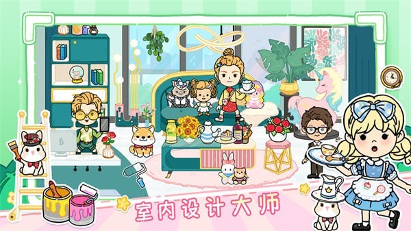 我的芭比小镇图2