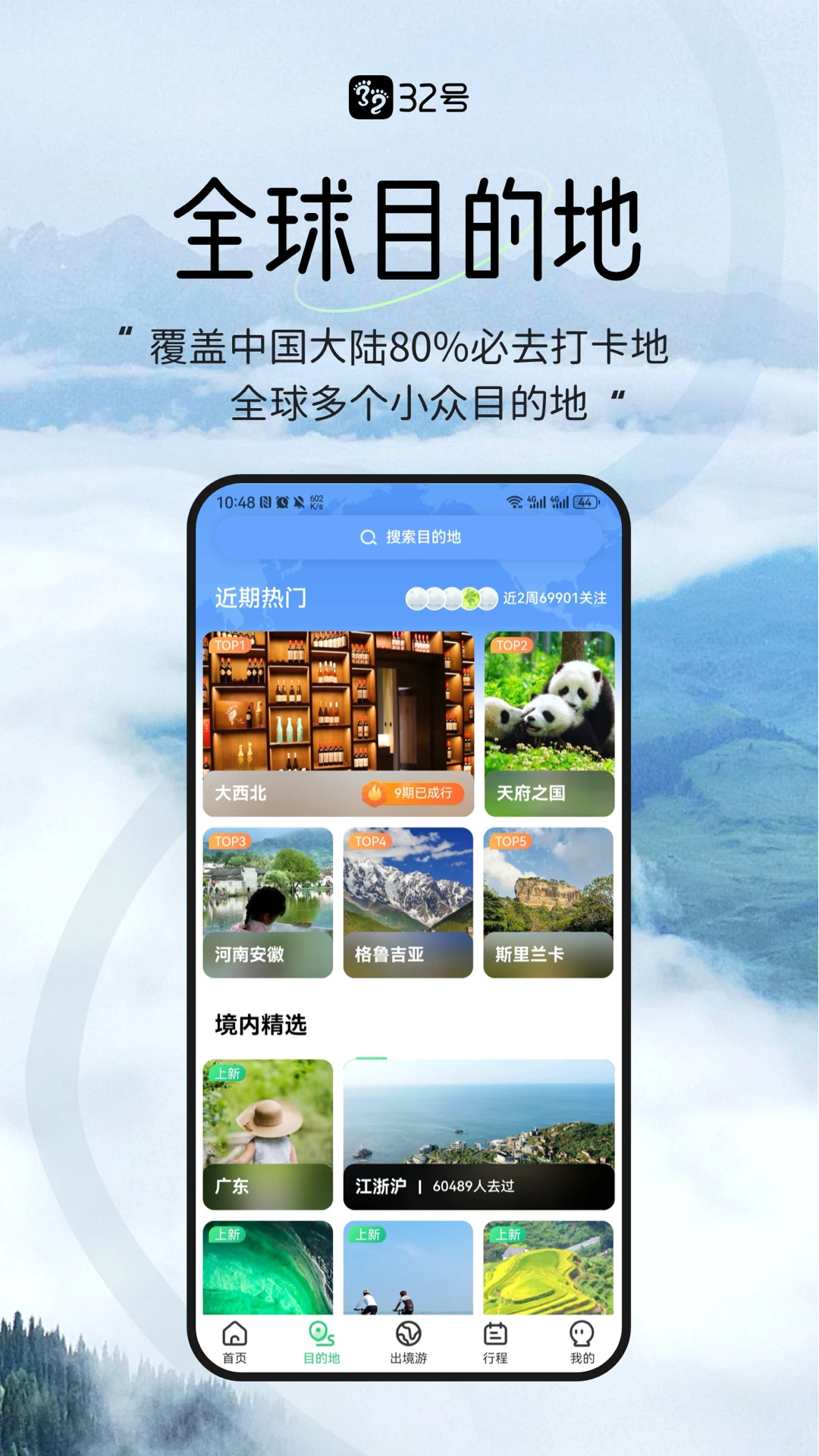 32号图2
