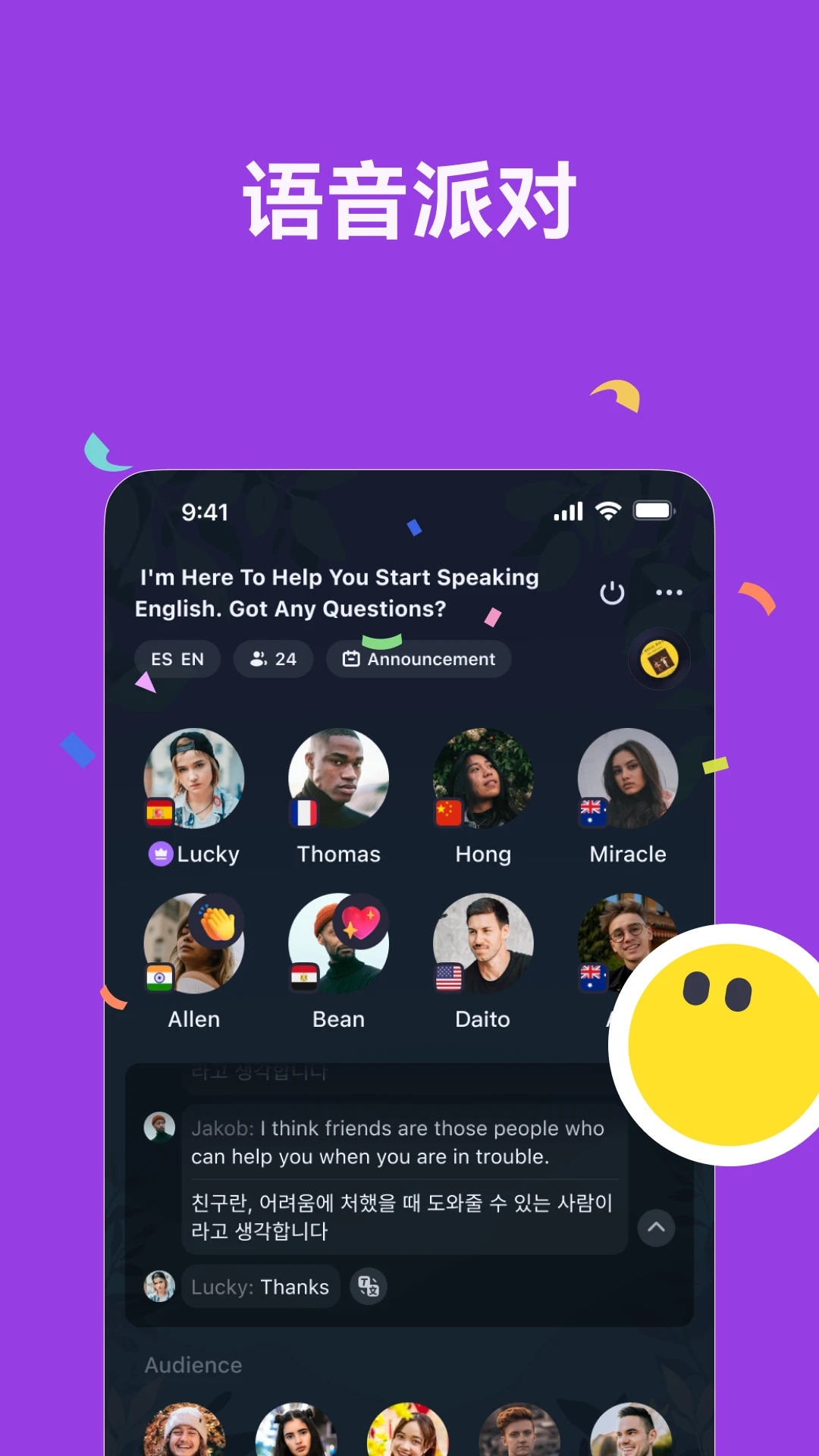 TalkIn-全球语言学习社交 TalkIn-全球语言学习社交