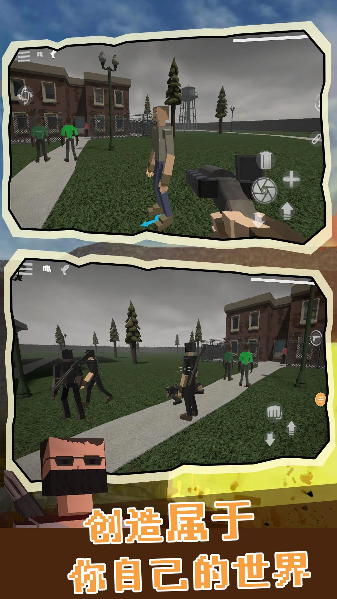 无尽物理沙盒图3