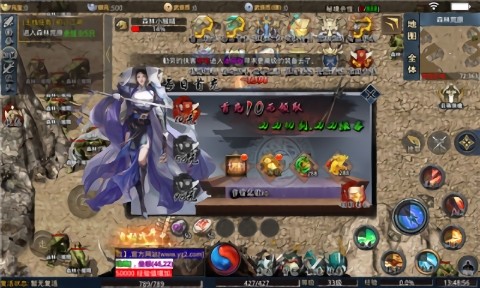 绿色武侠图1