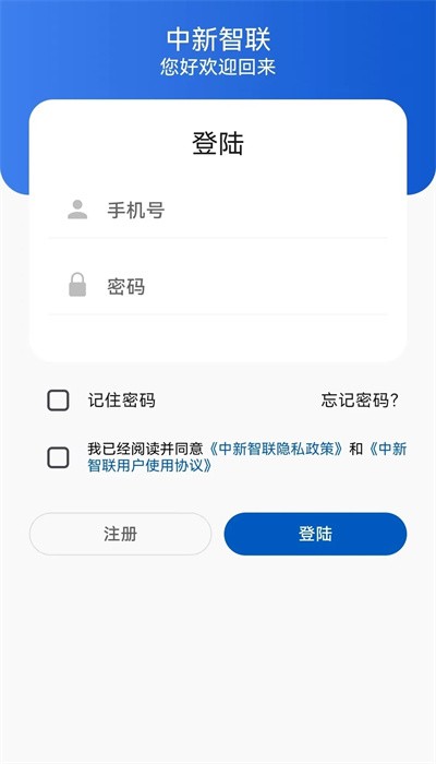 中新智联图4
