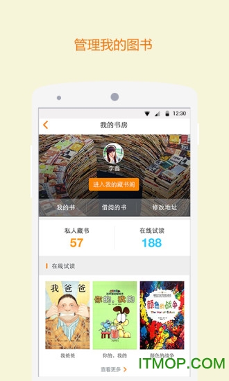 知了图3