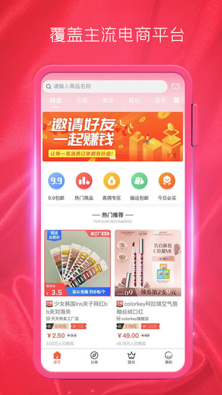 藏鲸阁图3