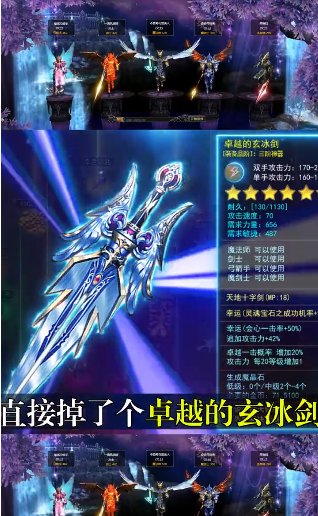 木瓜大天使高爆版图4