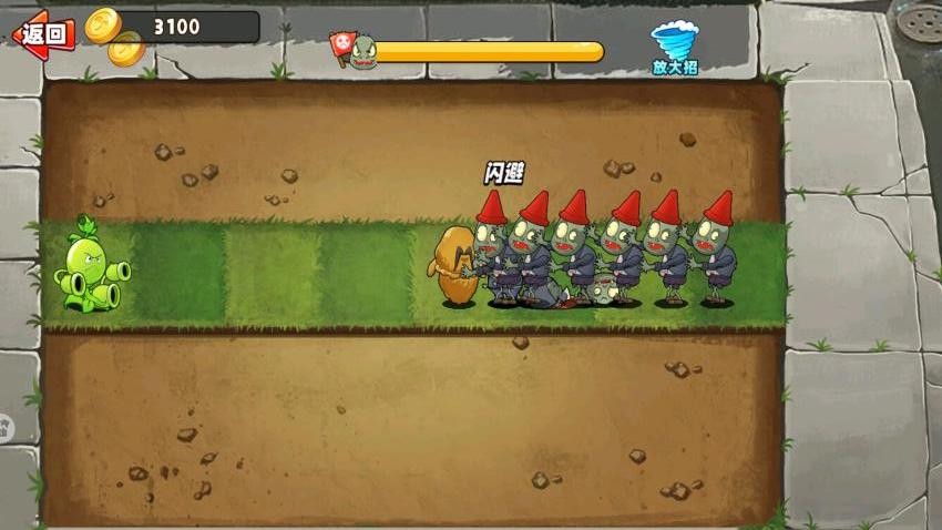 监控豌豆射手图1