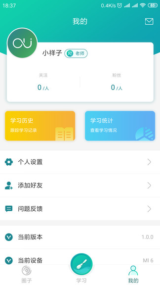 培优教学生版图4