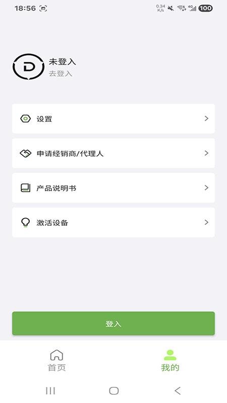 戴普森锂电官网版
