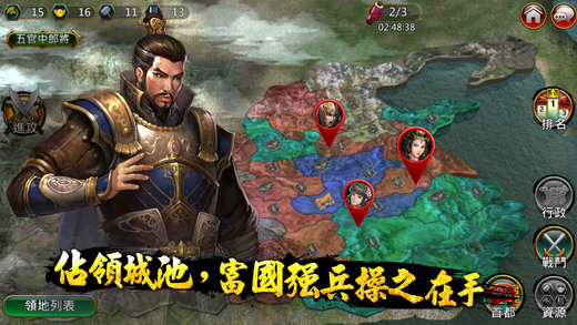 天上天下2026最新版图1