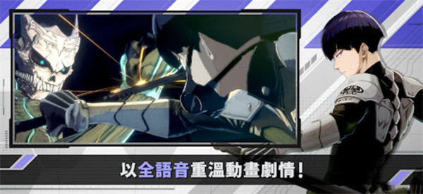 KAIJU NO. 8 THE GAME安装器图3