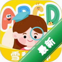 单词拼读王
