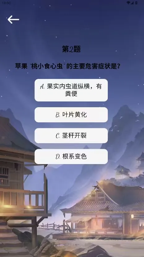 驭歌时光图2