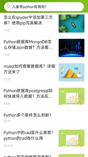 优草派学Python 优草派学Python