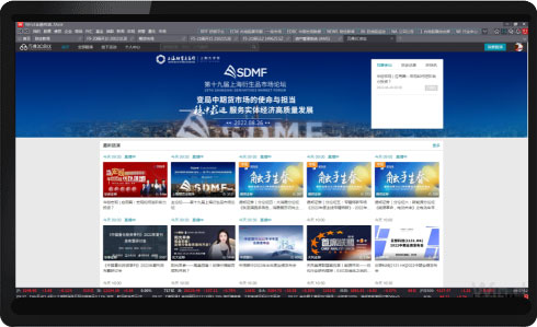 Wind金融终端图8