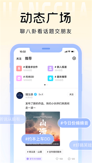 戏鲸 安卓最新版v3.33.4图3