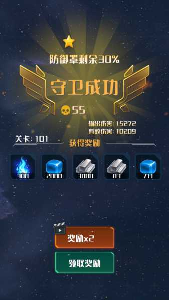 我在星空修剑气图5