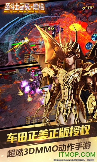 果盘游戏圣斗士星矢ios图2