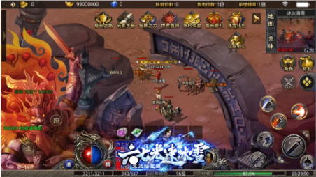 六七光速冰雪图1