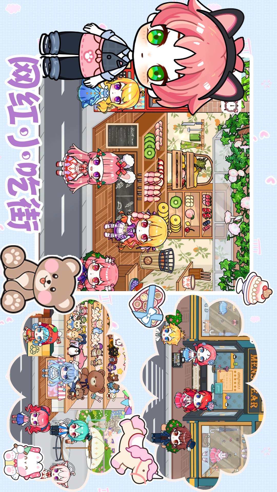 米你世界家园图5