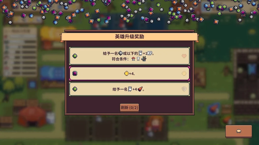 自走骑士团图3