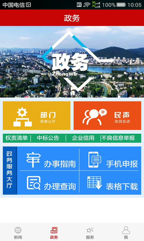 云上赤壁图2