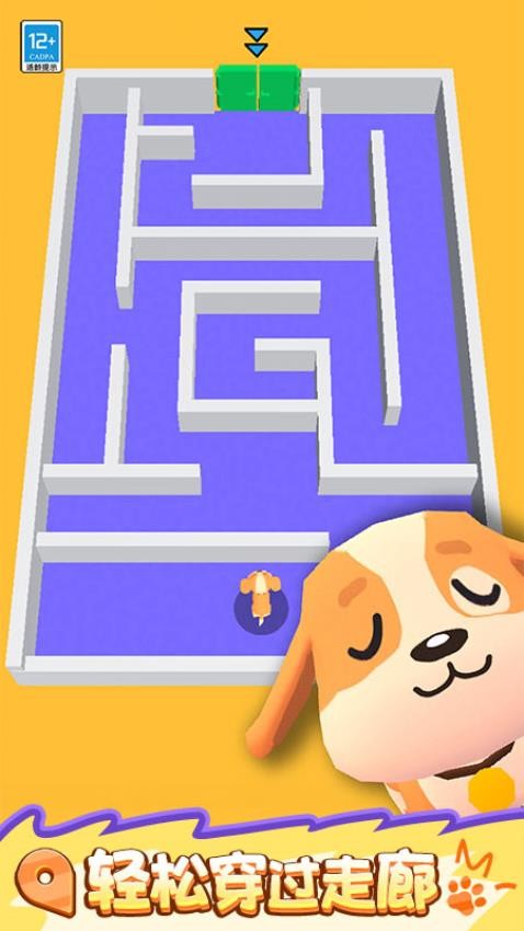躲猫猫我超强图2
