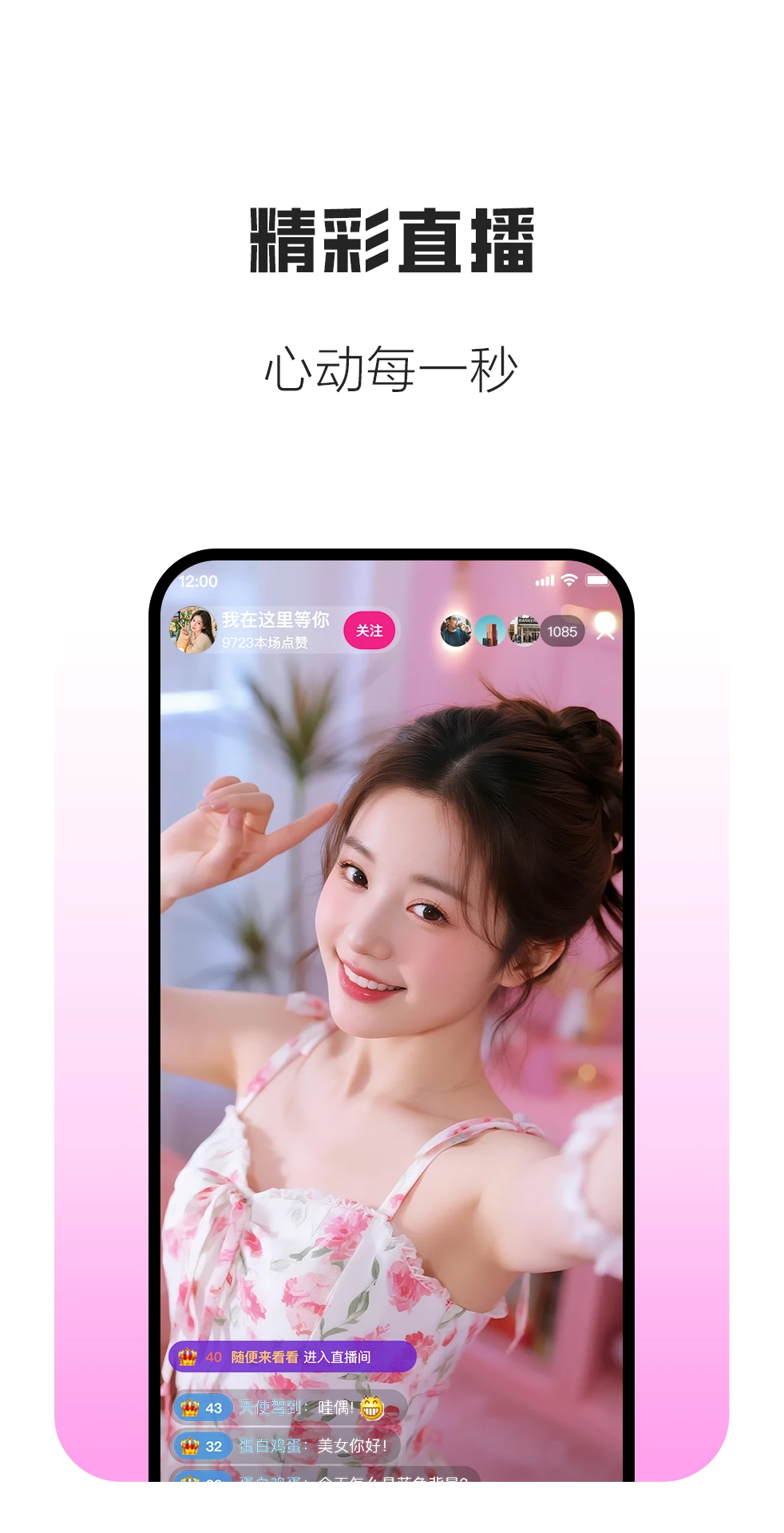 久朋图5