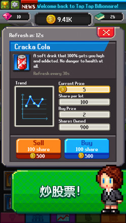 点点亿万富翁图2