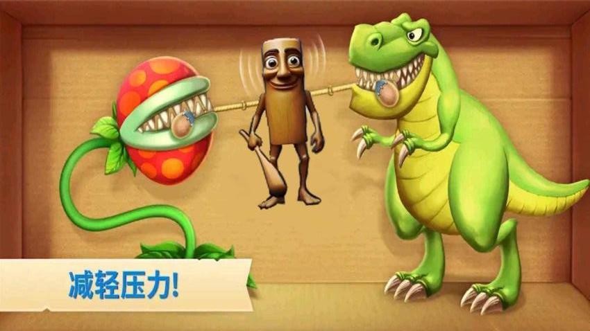 暴打木偶图1