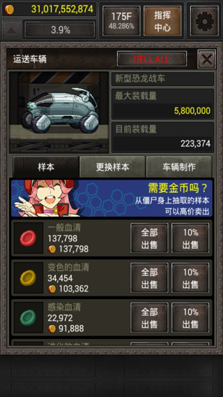 僵尸巢穴最新版