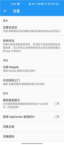 太极神器全网资源免费软件图1