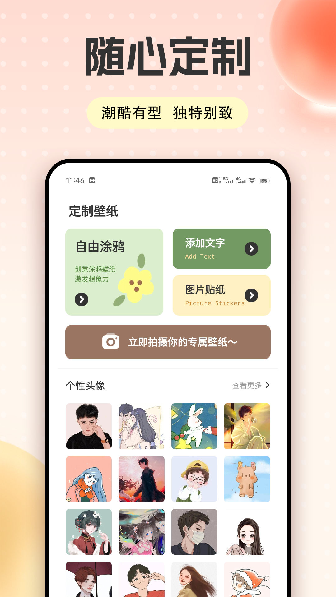 开心影视图3