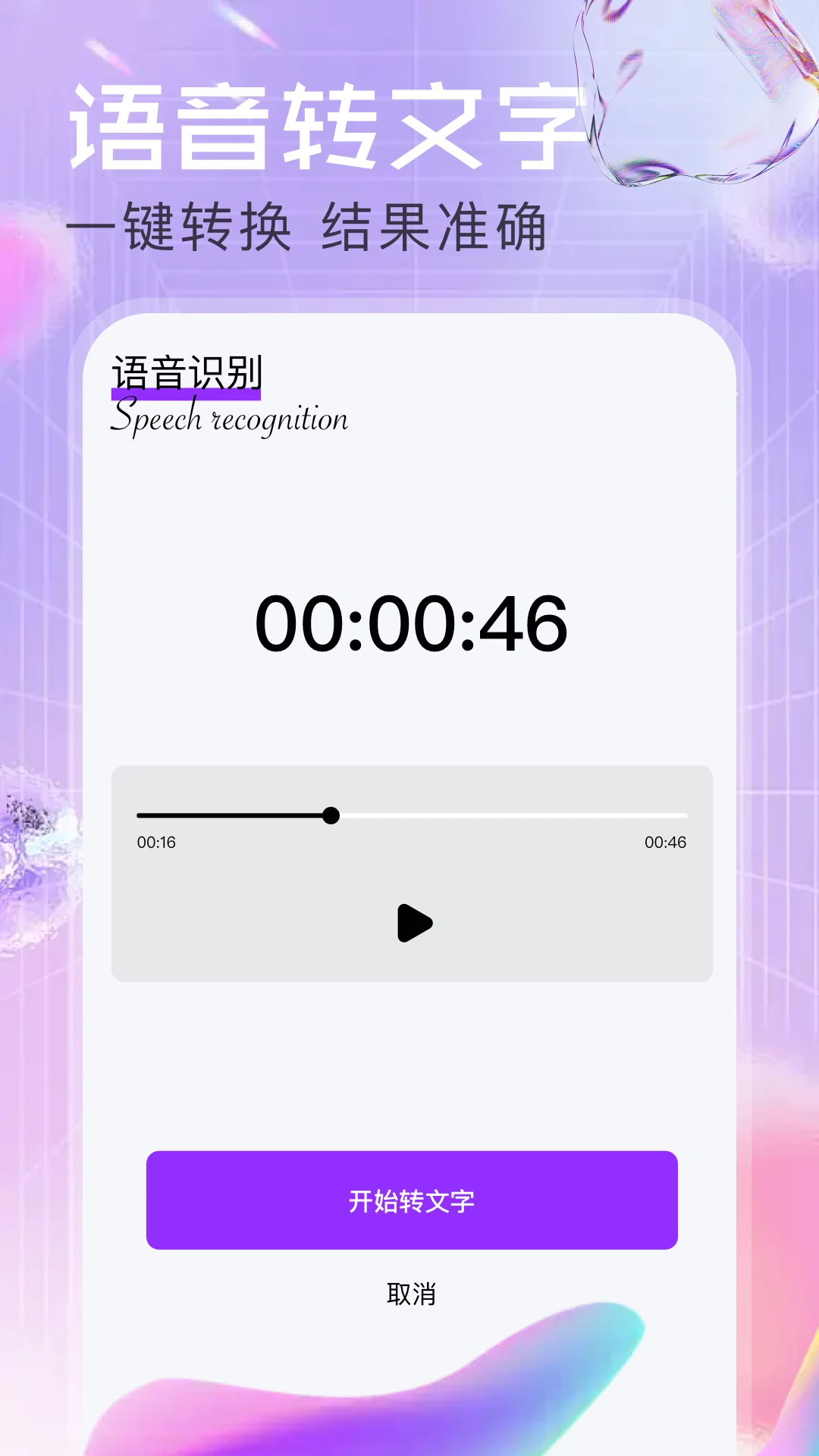 小艺图2