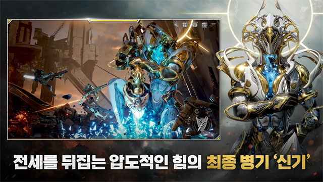 RF ONLINE NEXT安装器图4