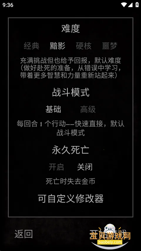 冷酷的任务图3
