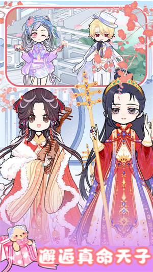 校园少女时尚设计图2