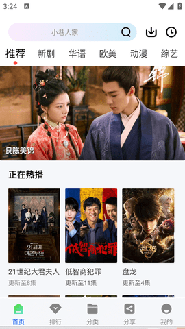 红杉阁图4