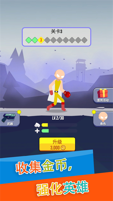 火柴人格斗3D 火柴人格斗3D