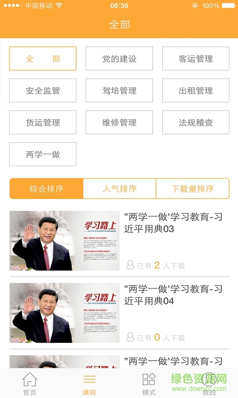 云实训图3