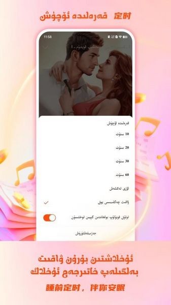 SADA FM 安卓版v1.6.2图1