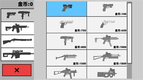僵尸大楼生存图3