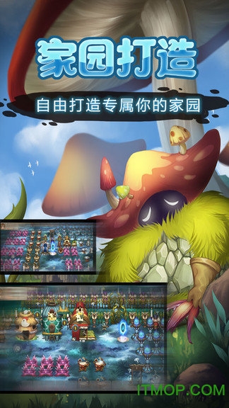 灵魂岛图2
