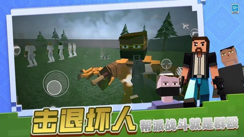 沙盒吞吞吞