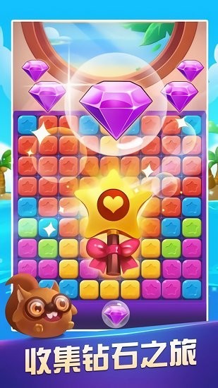 全民消除寻宝图2