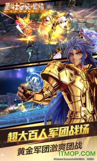 果盘游戏圣斗士星矢ios