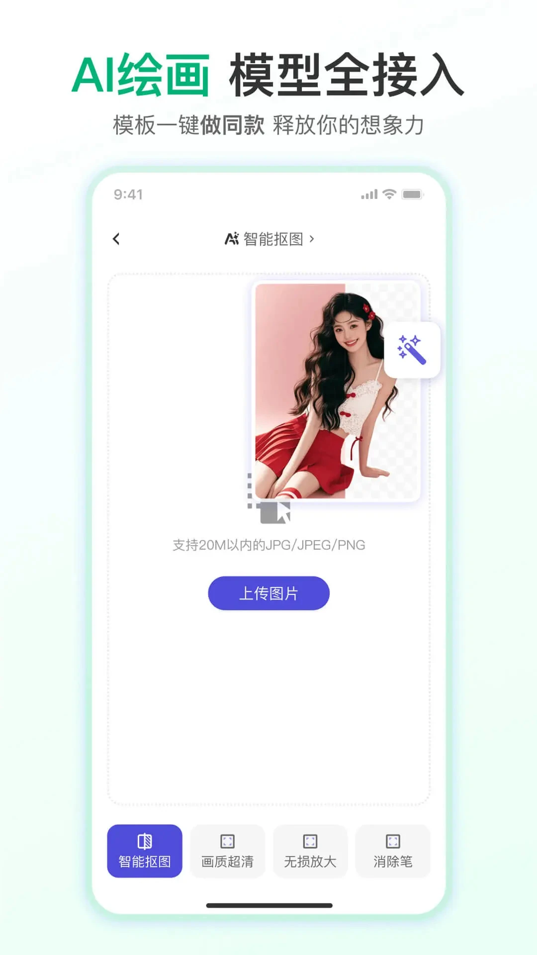 千图网图5