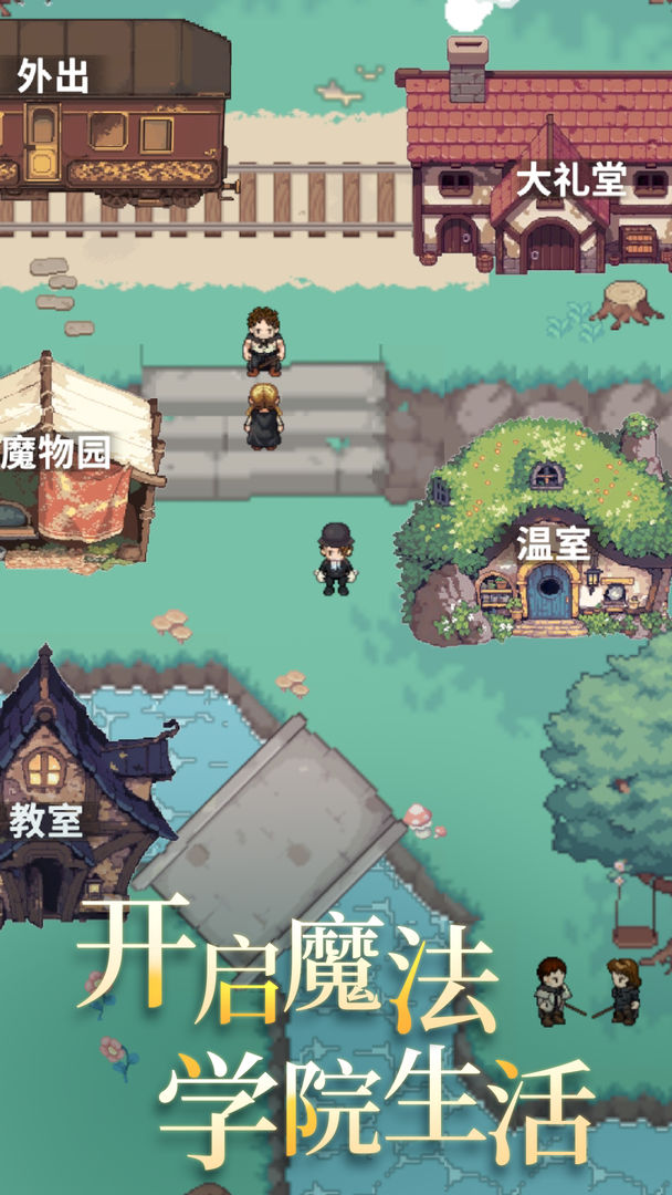 代号:河岸街(TapTap测试版) 代号:河岸街(TapTap测试版)