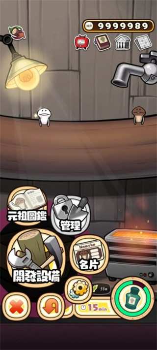 原始菇菇栽培实验室最新版图1