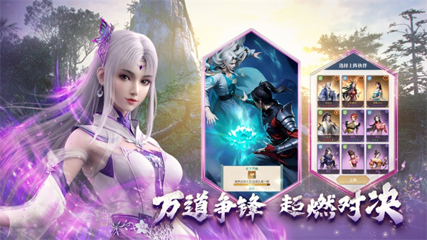 斗破苍穹三年之约苹果版图5