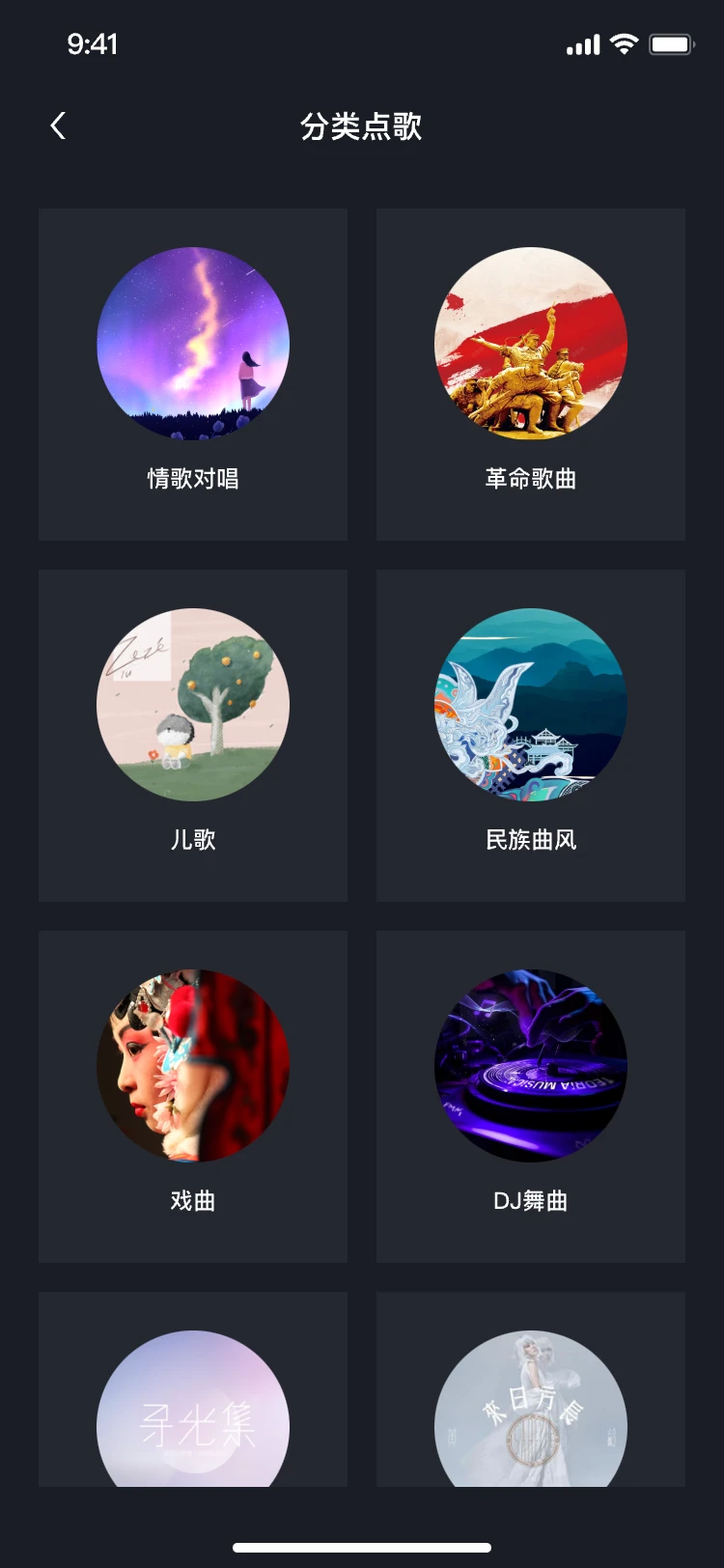 嗨赞HighPraise图3